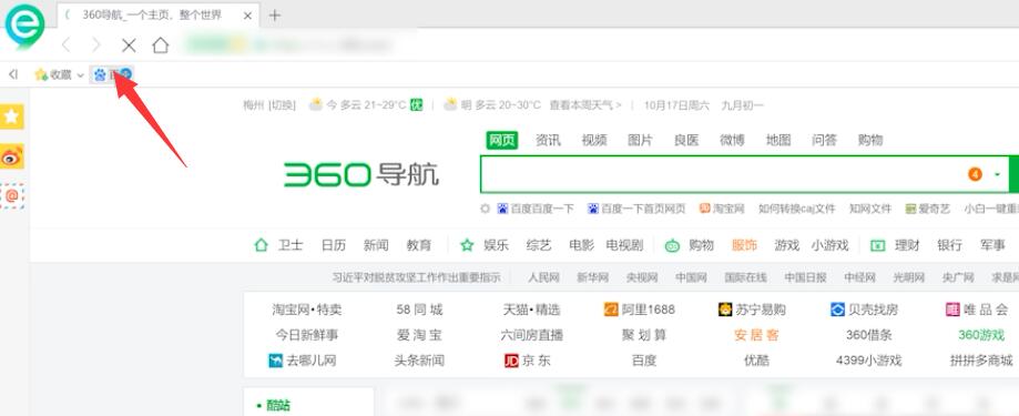 电脑word下载教程(1)