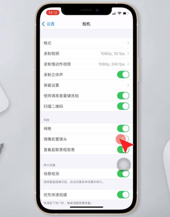 苹果自拍镜像怎么设置(2)