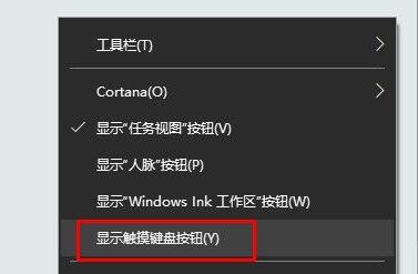 win10系统没有键盘怎么打字