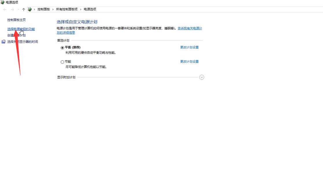win10蓝屏出现page-fault-in-nonpaged-area(6)