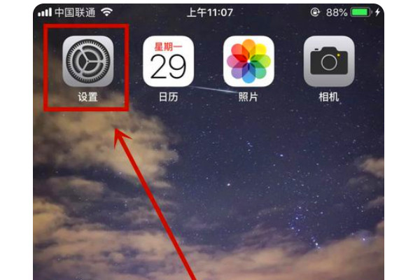 苹果app信任后仍无法验证