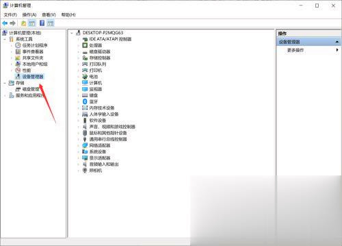 电脑热点打不开(1)