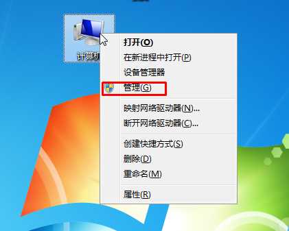 无法保存打印机设置 0x000006d9 Win7共享打印机错误正确解决方法