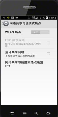 台式电脑怎么连接手机热点？两种方法让台式电脑连接WIFI热点(1)