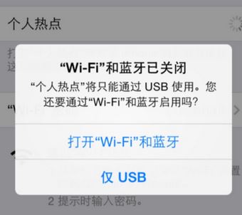 台式电脑怎么连接手机热点？两种方法让台式电脑连接WIFI热点(4)