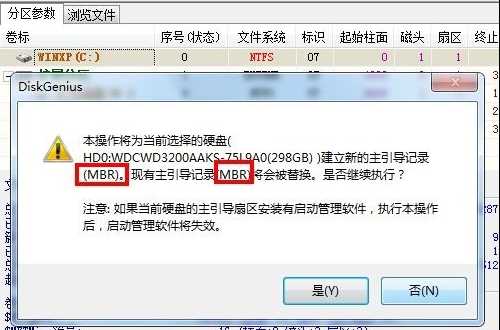 电脑无法开机提示grub>的修复方法(无需重装)(1)