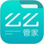 么么管家v1.1.0                        