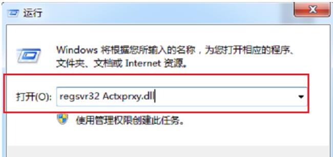 电脑打不开二级网页怎么处理(2)