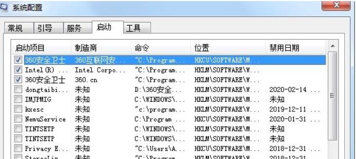 电脑卡顿严重解决方法(1)