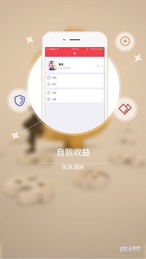 瑞祥投资