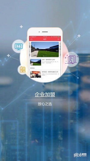 瑞祥投资