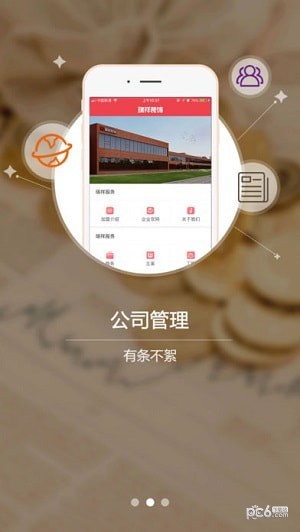 瑞祥投资