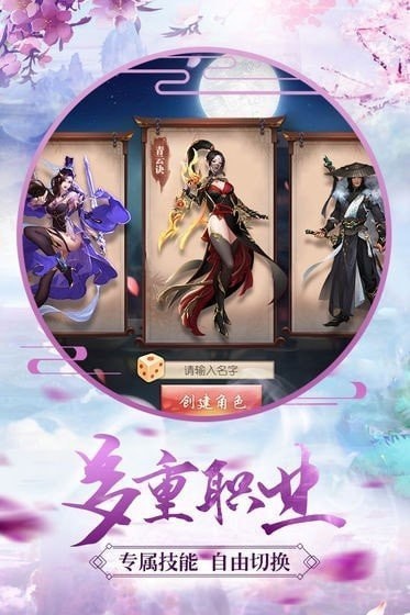 丛林决双修版
