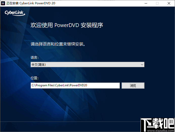 CyberLink PowerDVD Ultra(蓝光影音播放器) 