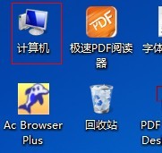 win7虚拟内存怎么设置方法