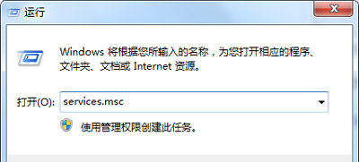 win7玩网络游戏延迟很高解决方法(2)