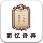 面忆香弄v1.1                        