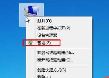 怎么查看win7电脑显卡配置