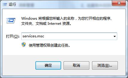 如何禁用wmi服务