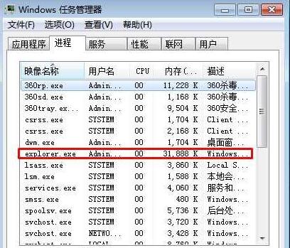 桌面下面任务栏不见了怎么办(1)