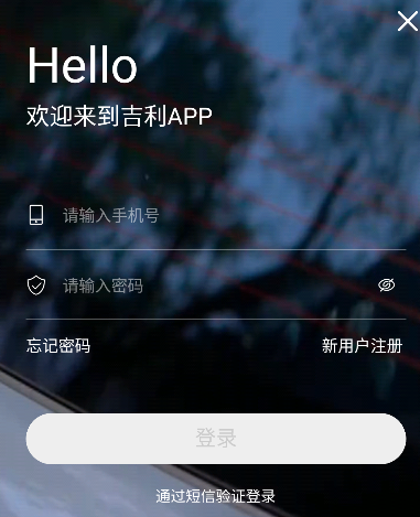 吉利汽车