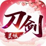 武侠天龙单机变态版v1.0