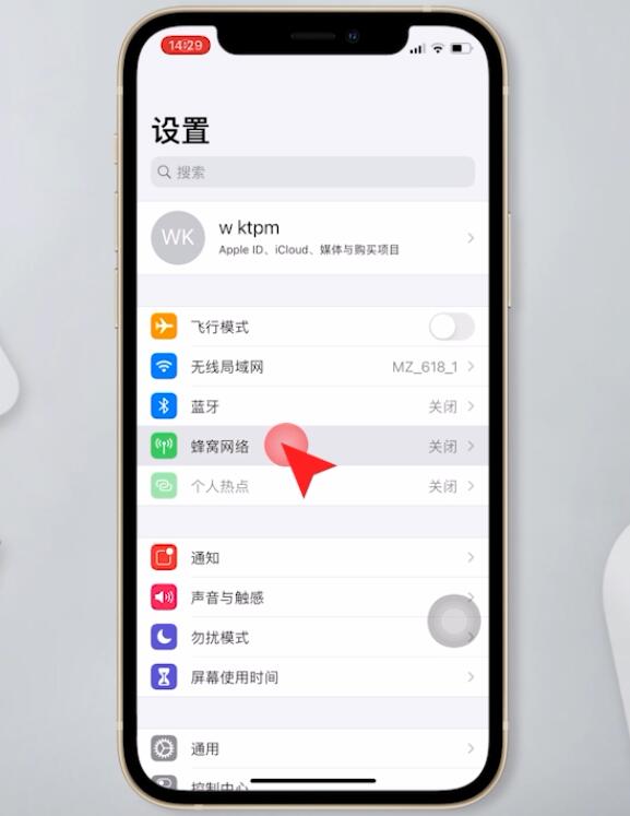 iphone开热点给电脑搜不到(1)
