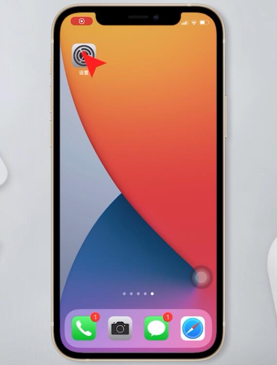 iphone开热点给电脑搜不到