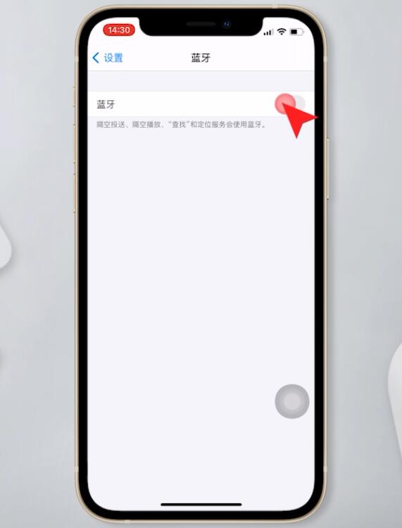 iphone开热点给电脑搜不到(7)