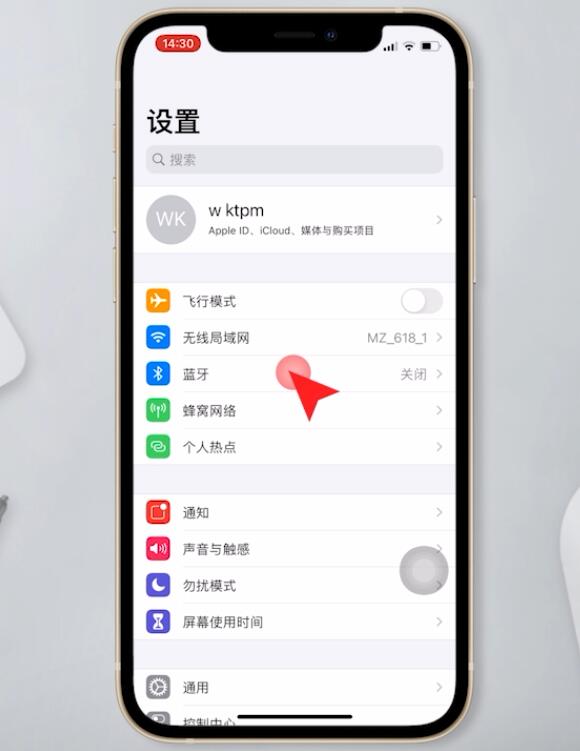 iphone开热点给电脑搜不到(6)