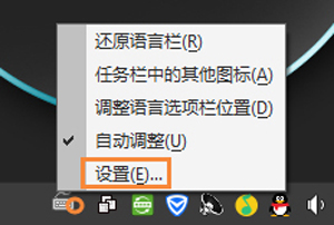 笔记本系统无法切换输入法怎么办 电脑输入法不能切换