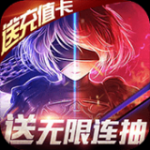 魔幻之诗无限连抽版v1.0安卓版