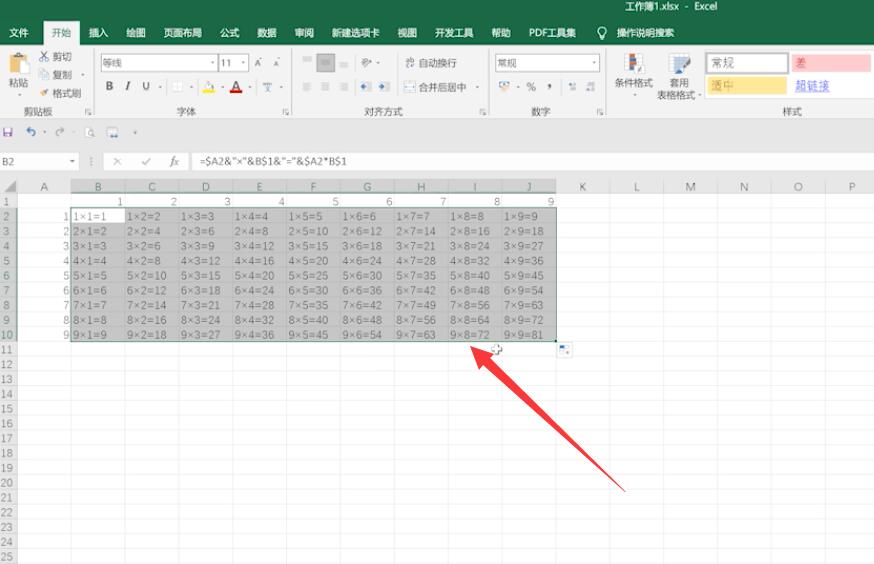 excel表格乘法表怎么制作(9)