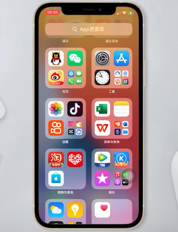 苹果从主屏幕移除的app怎么弄回来(1)