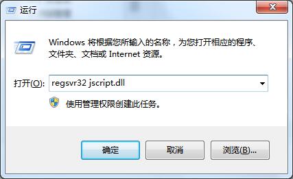 电脑系统网页提示已完毕网页有错误如何解决