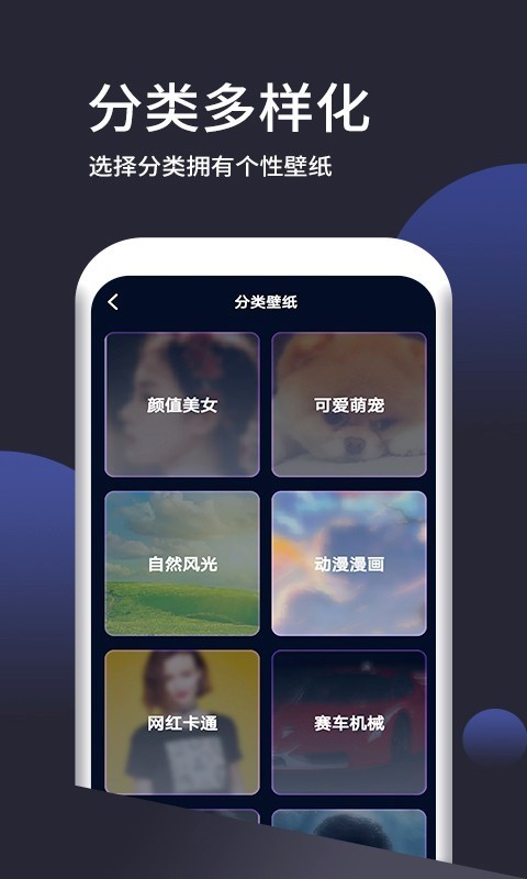 浅妹壁纸