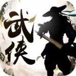 刀剑武林单机武侠游戏v1.0