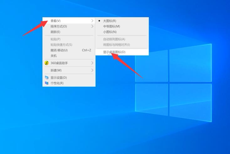 电脑不显示桌面图标怎么回事