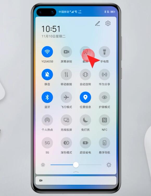华为手机切屏怎么切(4)