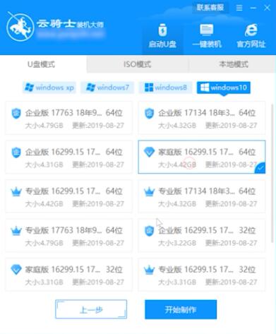电脑开不了机怎么办 屏幕不亮(1)