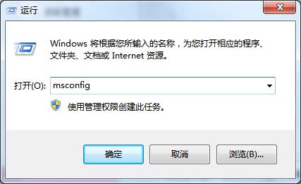 win7系统开机按F8无法进入安全模式解决方法