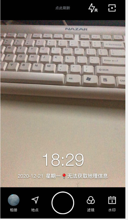 iphone12自带相机水印设置在哪(2)