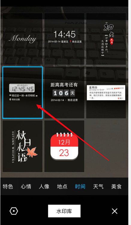 iphone12自带相机水印设置在哪(4)