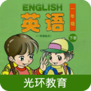 清华版小学英语一下v1.0.1 安卓版