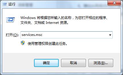 Win7局域网不能访问怎么办
