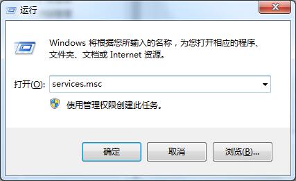 win7电脑设备管理器显示空白怎么办