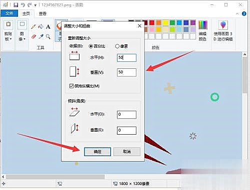 图片改小kb像素不变图片