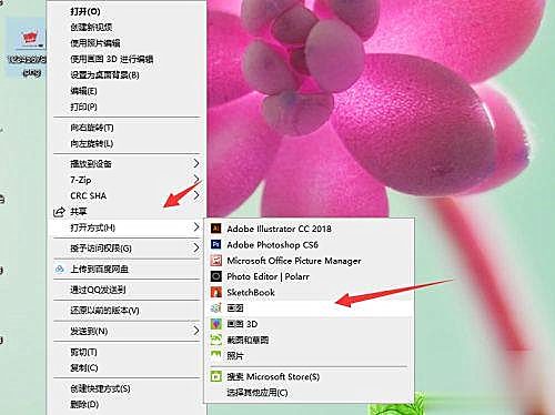 图片保持像素大小不变改大小kb