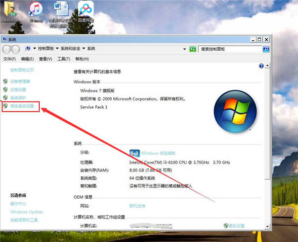 屏幕中间有个黑色方块(1)