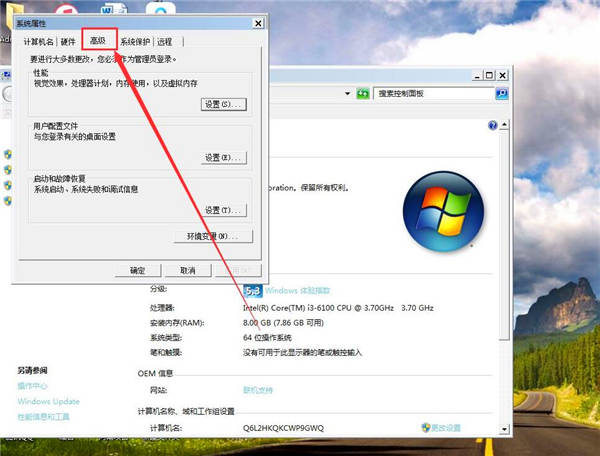 屏幕中间有个黑色方块(2)